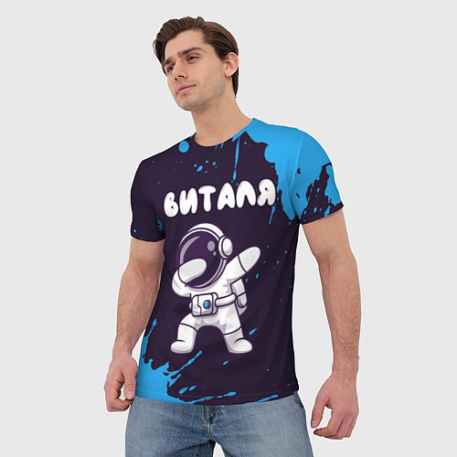 Мужская футболка Виталя космонавт даб / 3D-принт – фото 3