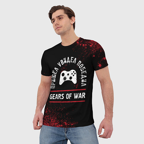 Мужская футболка Gears of War пришел, увидел, победил / 3D-принт – фото 3