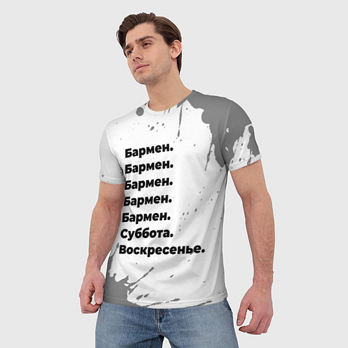 Мужская футболка Бармен суббота воскресенье на светлом фоне / 3D-принт – фото 3