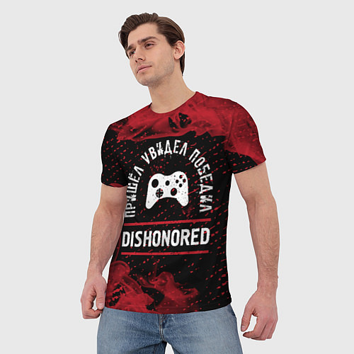 Мужская футболка Dishonored пришел, увидел, победил / 3D-принт – фото 3