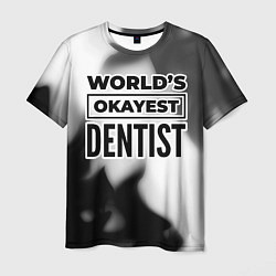 Футболка мужская Worlds okayest dentist - white, цвет: 3D-принт