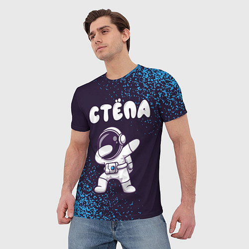 Мужская футболка Стёпа космонавт даб / 3D-принт – фото 3