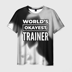 Футболка мужская Worlds okayest trainer - dark, цвет: 3D-принт