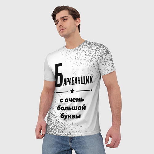 Мужская футболка Барабанщик с очень большой буквы на светлом фоне / 3D-принт – фото 3