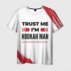 Футболка мужская Trust me Im hookah man white, цвет: 3D-принт