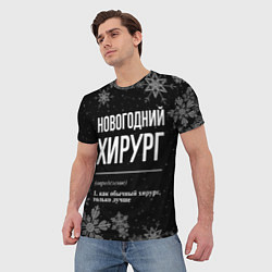 Футболка мужская Новогодний хирург на темном фоне, цвет: 3D-принт — фото 2