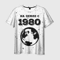 Футболка мужская На Земле с 1980: краска на светлом, цвет: 3D-принт