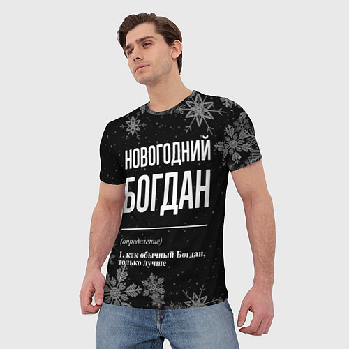 Мужская футболка Новогодний Богдан на темном фоне / 3D-принт – фото 3