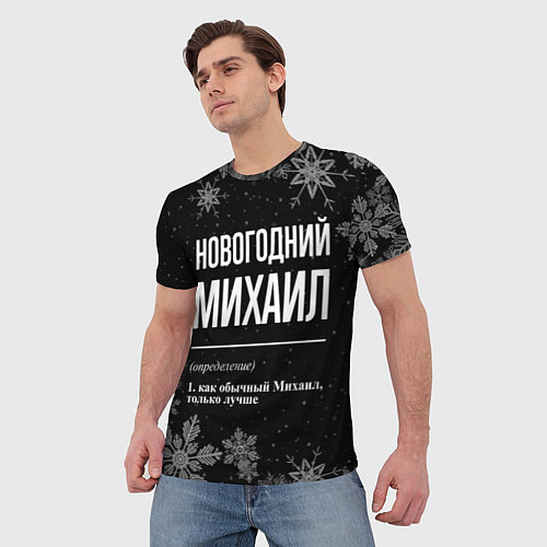Мужская футболка Новогодний Михаил на темном фоне / 3D-принт – фото 3