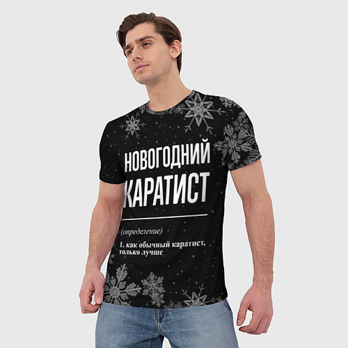 Мужская футболка Новогодний каратист на темном фоне / 3D-принт – фото 3