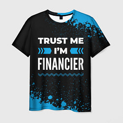 Футболка мужская Trust me Im financier dark, цвет: 3D-принт