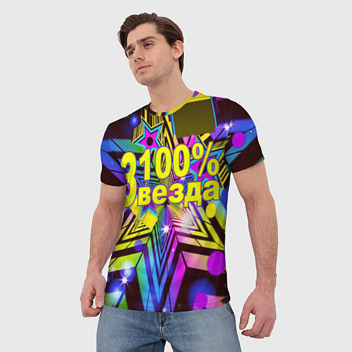 Мужская футболка Сто процентная звезда / 3D-принт – фото 3