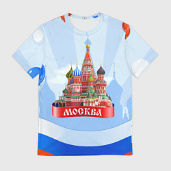 Футболка мужская Кремль Москва, цвет: 3D-принт