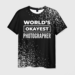 Футболка мужская Worlds okayest photographer - dark, цвет: 3D-принт