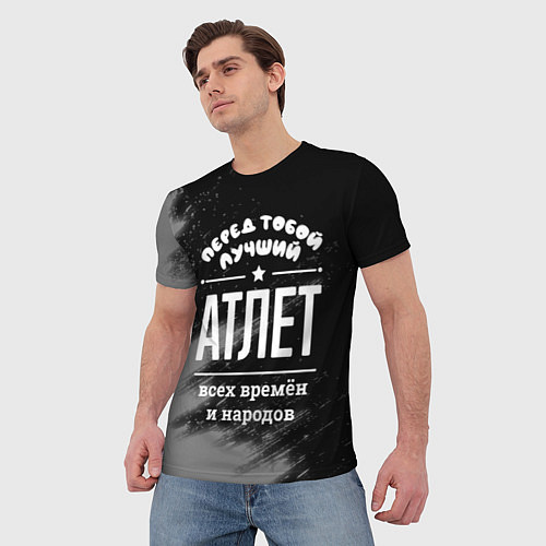 Мужская футболка Лучший атлет всех времён и народов / 3D-принт – фото 3