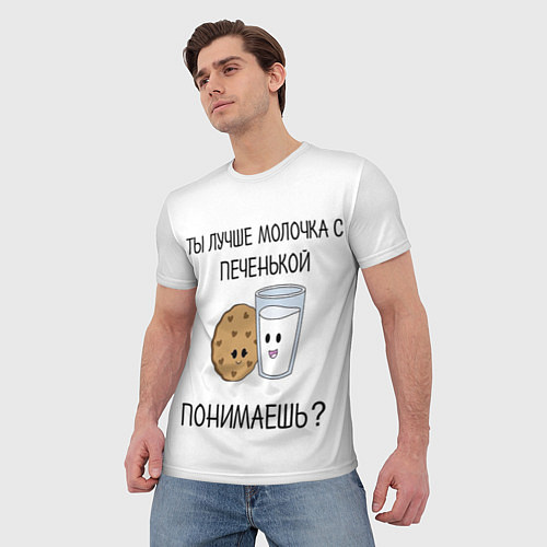 Мужская футболка Молочко с печенькой / 3D-принт – фото 3