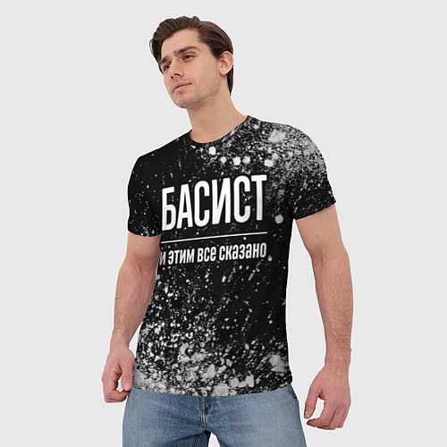 Мужская футболка Басист и этим все сказано: на темном / 3D-принт – фото 3