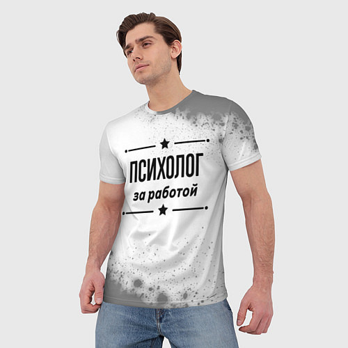 Мужская футболка Психолог за работой - на светлом фоне / 3D-принт – фото 3