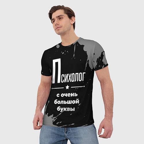 Мужская футболка Психолог с очень большой буквы на темном фоне / 3D-принт – фото 3