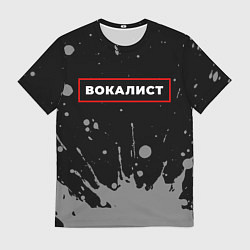 Футболка мужская Вокалист - в красной рамке на темном, цвет: 3D-принт