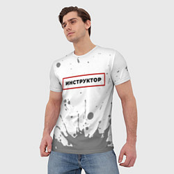 Футболка мужская Инструктор - в красной рамке на светлом, цвет: 3D-принт — фото 2