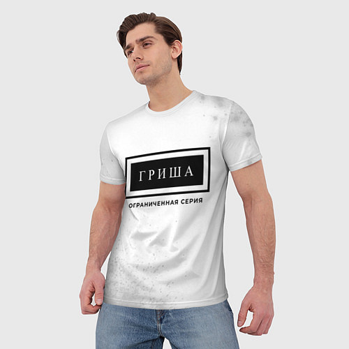 Мужская футболка Гриша: ограниченная серия / 3D-принт – фото 3