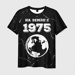 Футболка мужская На Земле с 1975: краска на темном, цвет: 3D-принт