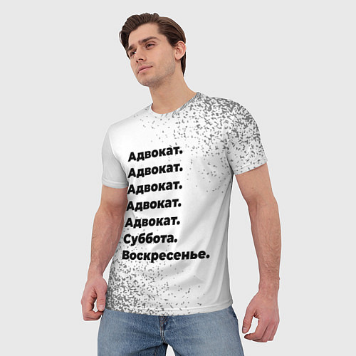 Мужская футболка Адвокат: суббота и воскресенье / 3D-принт – фото 3