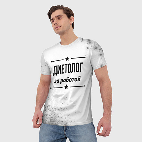 Мужская футболка Диетолог: за работой / 3D-принт – фото 3