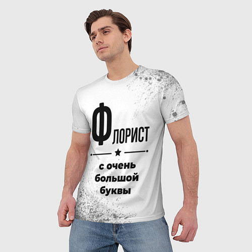 Мужская футболка Флорист ну с очень большой буквы / 3D-принт – фото 3