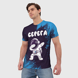 Футболка мужская Серега космонавт даб, цвет: 3D-принт — фото 2