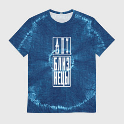 Футболка мужская Знак Близнецы на фоне тай-дай, цвет: 3D-принт