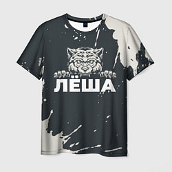 Футболка мужская Лёша зубастый волк, цвет: 3D-принт
