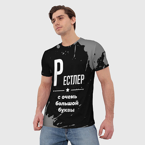 Мужская футболка Рестлер: с очень большой буквы / 3D-принт – фото 3