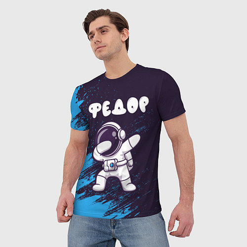 Мужская футболка Федор космонавт даб / 3D-принт – фото 3