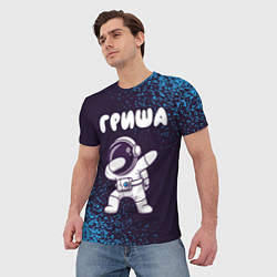Футболка мужская Гриша космонавт даб, цвет: 3D-принт — фото 2