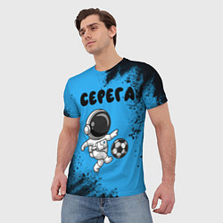 Футболка мужская Серега космонавт футболист, цвет: 3D-принт — фото 2