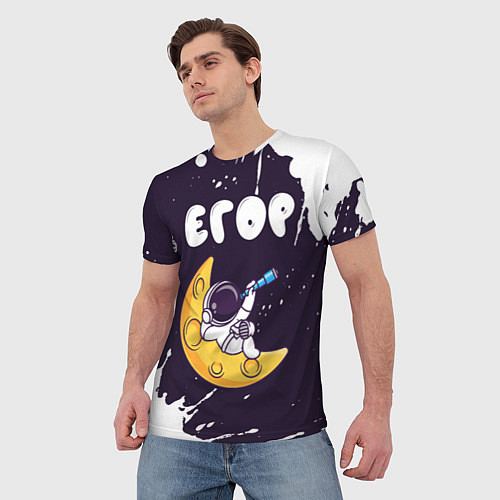 Мужская футболка Егор космонавт отдыхает на Луне / 3D-принт – фото 3