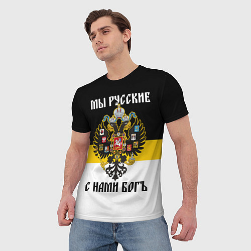 Мужская футболка Мы русские, с нами Бог / 3D-принт – фото 3