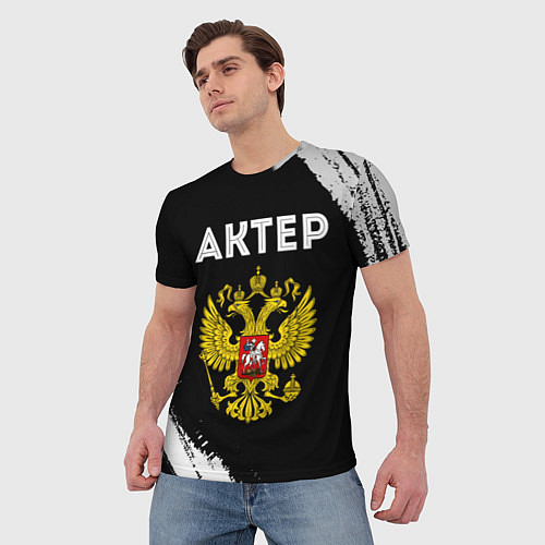 Мужская футболка Актер из России и герб РФ / 3D-принт – фото 3