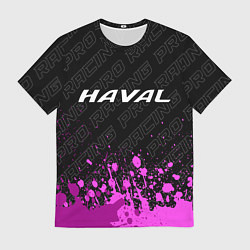 Футболка мужская Haval pro racing: символ сверху, цвет: 3D-принт
