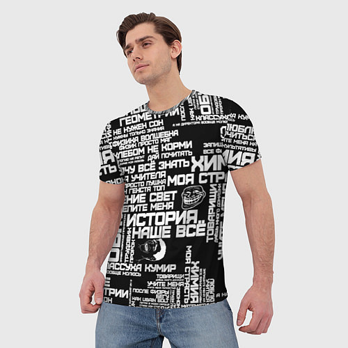 Мужская футболка Сарказм ученика троля с мемами / 3D-принт – фото 3