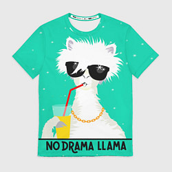 Футболка мужская Лама no drama llama, цвет: 3D-принт