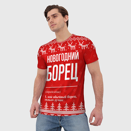 Мужская футболка Новогодний борец: свитер с оленями / 3D-принт – фото 3