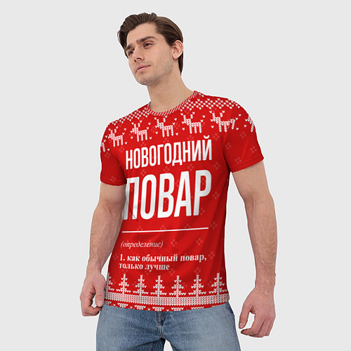 Мужская футболка Новогодний повар: свитер с оленями / 3D-принт – фото 3