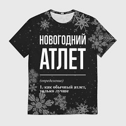 Футболка мужская Новогодний атлет на темном фоне, цвет: 3D-принт