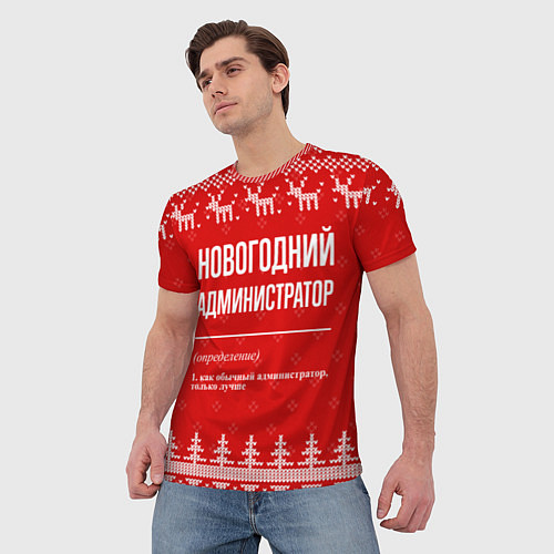 Мужская футболка Новогодний администратор: свитер с оленями / 3D-принт – фото 3