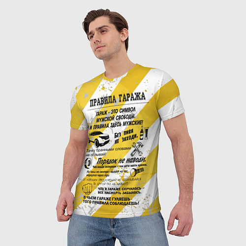 Мужская футболка Правила гаража / 3D-принт – фото 3