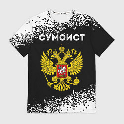 Футболка мужская Сумоист из России и герб РФ, цвет: 3D-принт