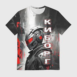 Футболка мужская Киборг с красным забралом, цвет: 3D-принт